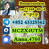 71368-80-4 Bromazolam Bromazolam Factory supply