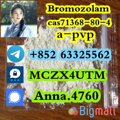 71368-80-4 Bromazolam Bromazolam Factory supply - სურათი 1