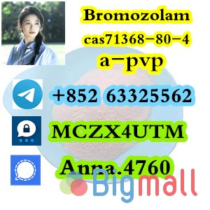 High Purity Bromazolam Powder CAS 71368-80-4 Safe Delivery - სურათი 1