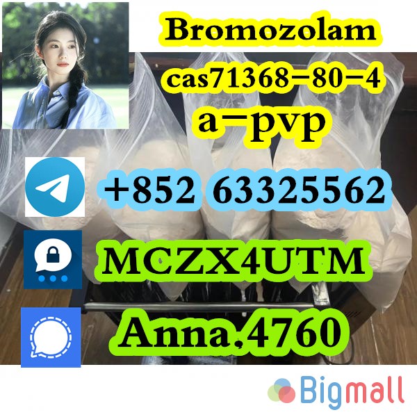 cas 71368-80-4 Bromazolam Fast Delivery Powder Stock For Sale - სურათი 1