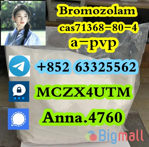 Bromazolam 71368-80-4 is available at a discounted price. - სურათი 1