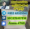 Safe Transportation Bromazolam CAS 71368-80-4 Alprazolam Etizolam