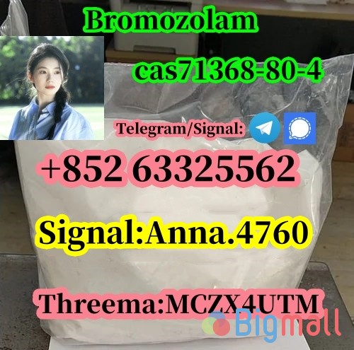 119276-01-6 Pretonizine 14680-51-4 Methonizine 71368-80-4 Bromozolam - სურათი 1