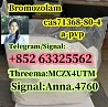 71368-80-4 Bromozoline 2647-50-9 Flubrozepam