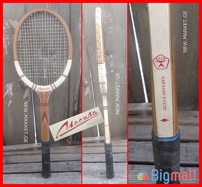 ჩოგბურთის ჩოგანი Moskva tennis racket racquet USSR теннисная ракетка - სურათი 1