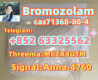 71368-80-4 bromozolam excellent quality