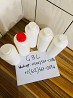 Buy Wheel Cleaner (G . B . L)