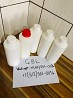 Buy Wheel Cleaner (G . B . L)