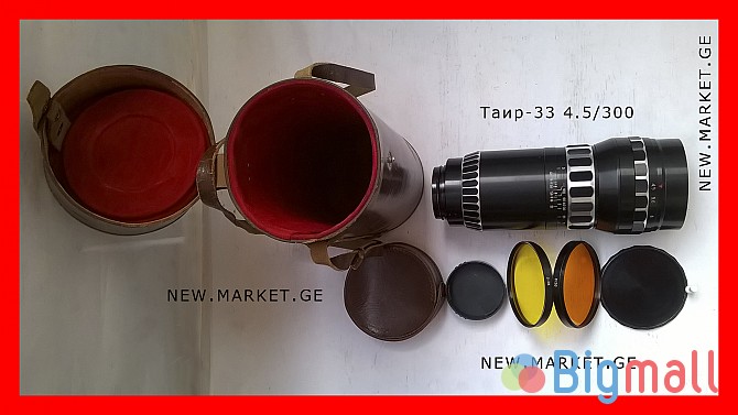 ფოტო ობიექტივი ლინზა Tair-33 4.5 300 photo lens фото объектив Таир-33 - სურათი 1