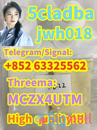 Super Strong 5cladba 5cladb-a 5cl-adb-a jwh018 adbb - სურათი 1
