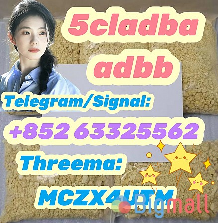 5CL-ADBA Strongest Research Chemical 5cl Precursor 5cladba From Factor - სურათი 1
