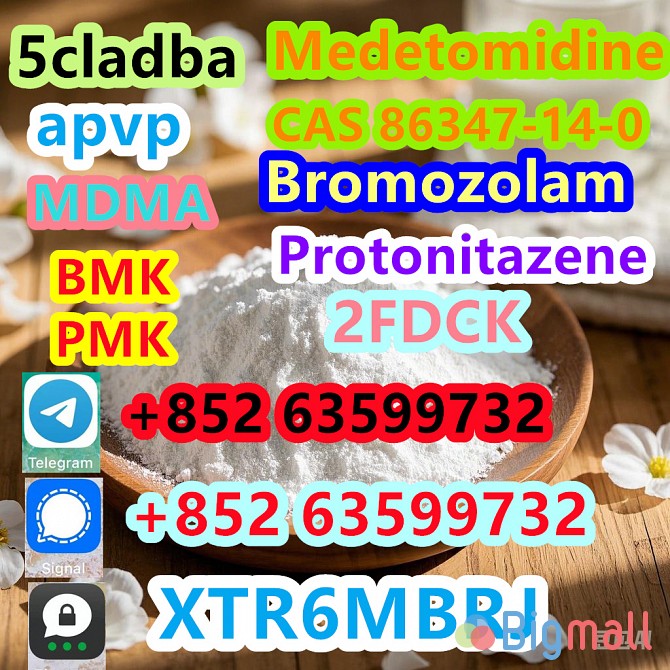 CAS: 119276-01-6 Protonitazene (hydrochloride) - სურათი 1