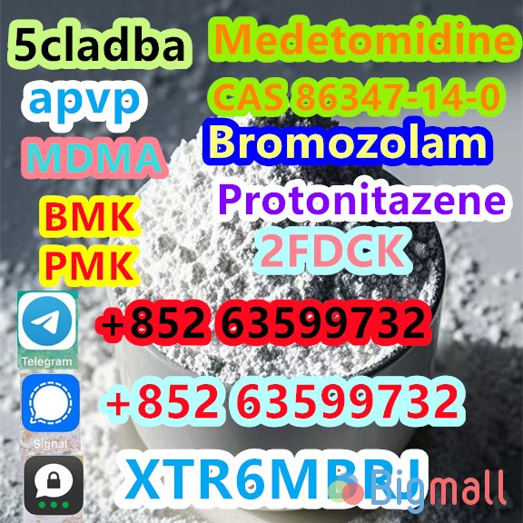 Bromazolam 71368-80-4 - სურათი 1
