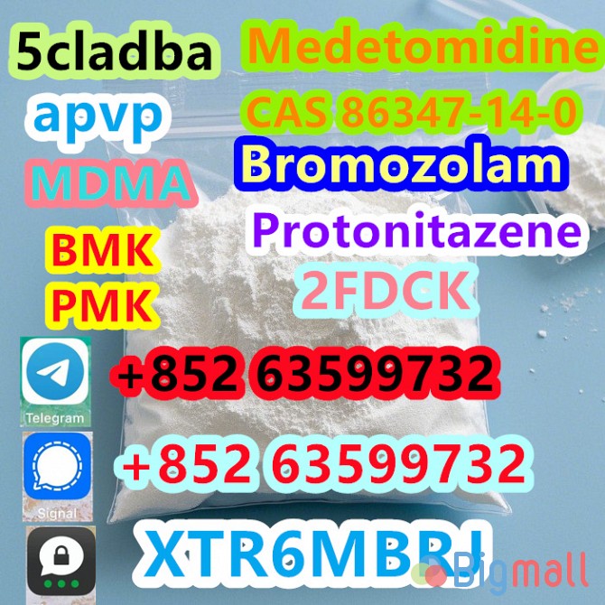 High Quality Bromazolam , Cas 71368-80-4 Sufficient In Stock - სურათი 1