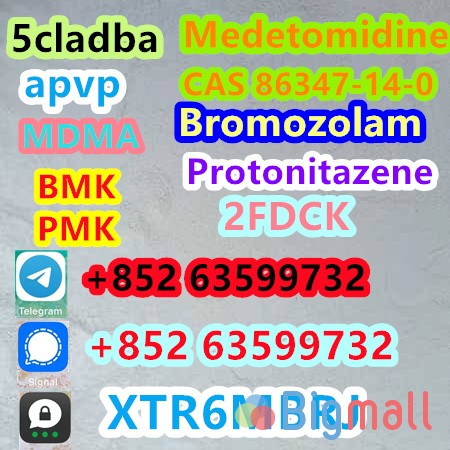 71368-80-4 Bromazolam - სურათი 1