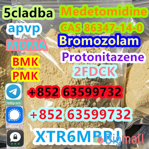 Free sample Bromazolam cas 71368-80-4,white pink powder in stock - სურათი 1