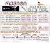 რევიტის პორფესიონალური კურსები