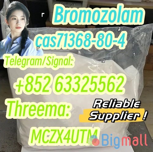 71368-80-4，Bromazolam High quality - სურათი 1