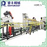 New Plastic Recycling Washing Line for PP/PE/HDPE/LDPE Waste Plastic