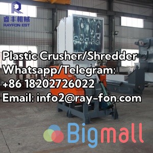 New Double Shaft Plastic Shredder Crusher – Ideal for Hard & Soft Mate - სურათი 1