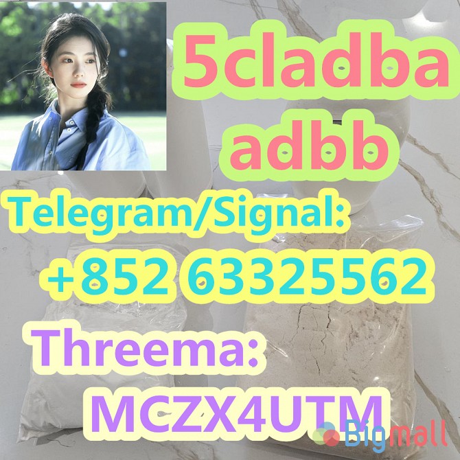 5cladba precursor raw 5cl-adb-a raw material - სურათი 1