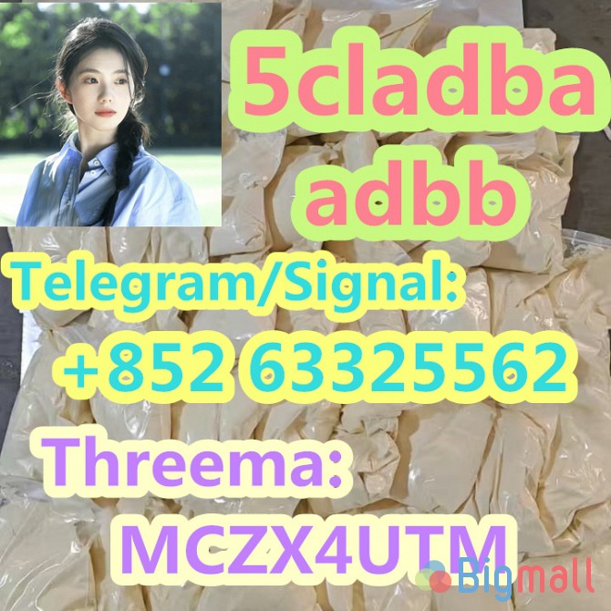 5cladba, 5cl-adb-a With Low Price And Fast Delivery - სურათი 1