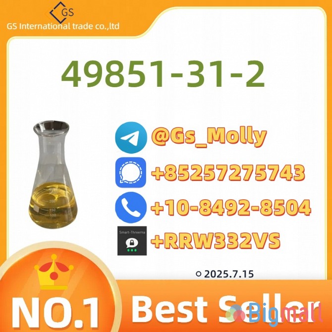CAS Listed: 49851-31-2 | For R&D Use Only | Discreet Delivery - სურათი 1