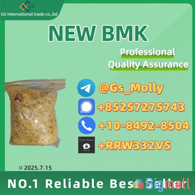 New BMK Powder (CAS 20320-59-6) 99% Purity | Reliable Supplier - სურათი 1