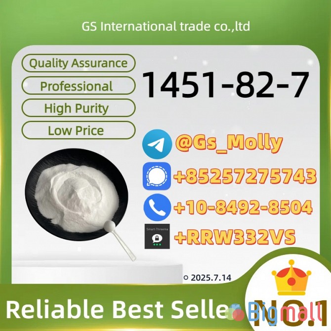 Top Quality CAS 1451-82-7 – Fast Shipping & Competitive Pricing! - სურათი 1