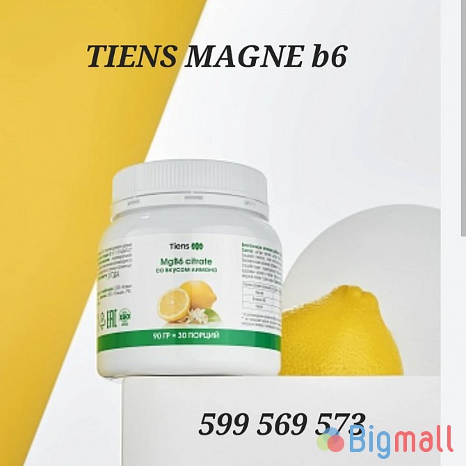 TIENS_MAGNE_B6 - სურათი 1