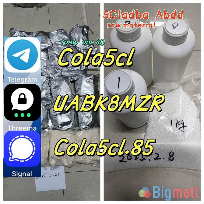 5cladba price 5cladba adbb 5cladba With Lowest Price And Fast Deliver - სურათი 1