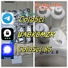 5cladba precursor raw 5cl - adb - a raw material