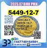 New BMK 5449-12-7 Glycidic powder/oil PMK factory safe delivery