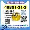 BMK PMK Oil 49851-31-2 source factory safe delivery