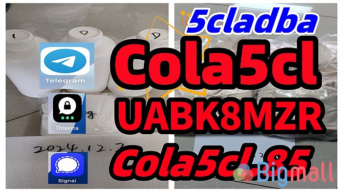 5cladba price 5cladba adbb 5cladba With Lowest Price And Fast Delivery - სურათი 1