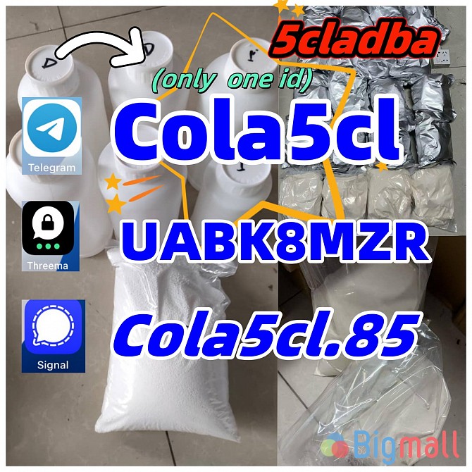 Low price hot selling 5cladba adbb factory sales high - სურათი 1