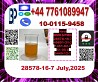 28578-16-7 PMK Glycidic acid CAS:28578-16-7 676-39-5 13605-48-6 131409