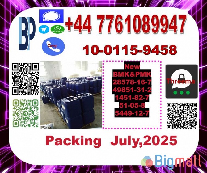 49851-31-2 2-Bromovalerophenone α-Bromovalerophenone newbmk newpmk - სურათი 1