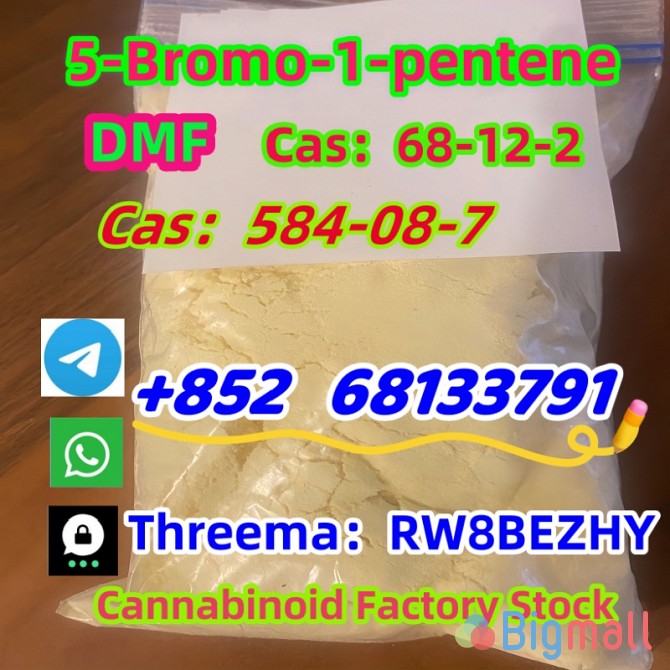 Supply high quality 5cladba CAS 2709672-58-0 Adbb whatsapp/telegram：+ - სურათი 1