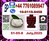 51-05-8 Procaine hydrochloride Novocaine newbmk newpmk