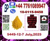 glycidic acid CAS: 5449-12-7 5449-12-7 ethyl glycidate 97786-86-2 8053