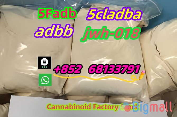 High quality 5CLADBA, 5CL-ADB-A , 5cl, 4FADB, 5cladba main ingredients - სურათი 1
