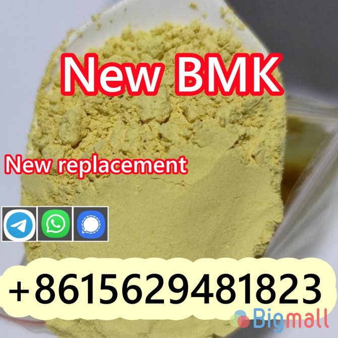 New BMK, PMK powder , high purity, sufficient stock - სურათი 1