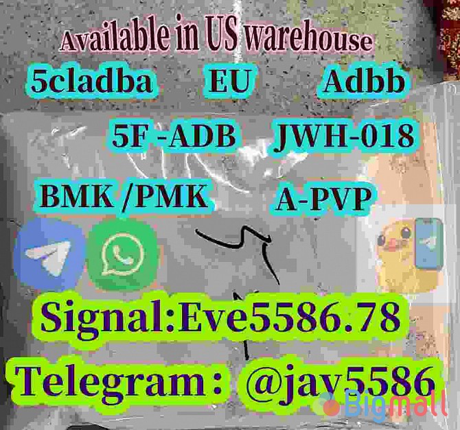 5F -ADB,5cladba,Adbb,JWH-018,A-PVP,EU,BMK /PMK - სურათი 1
