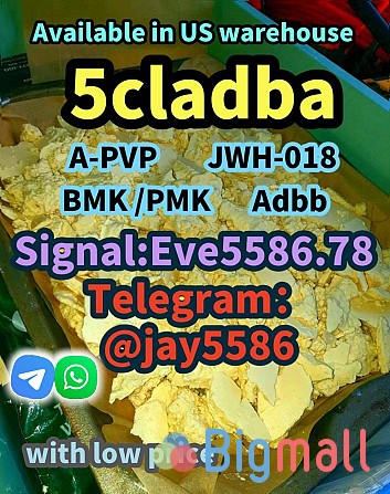 5F -ADB,5cladba,Adbb,JWH-018,A-PVP,EU,BMK /PMK - სურათი 1