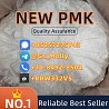 Best Price PMK Powder CAS 28578-16-7 | 1kg-1000kg | Door-to-Door Shipp
