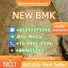 New BMK Powder 99.9% Purity | CAS 5413-05-8 | Worldwide Shipping
