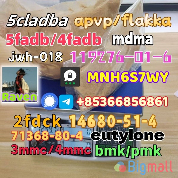 5cladba raw materials available for sale - სურათი 1