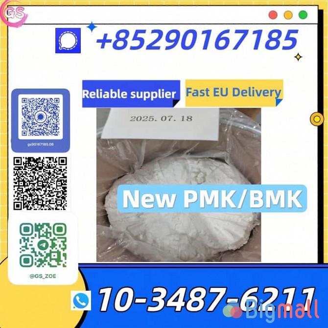 High-Purity Advanced Intermediates - სურათი 1