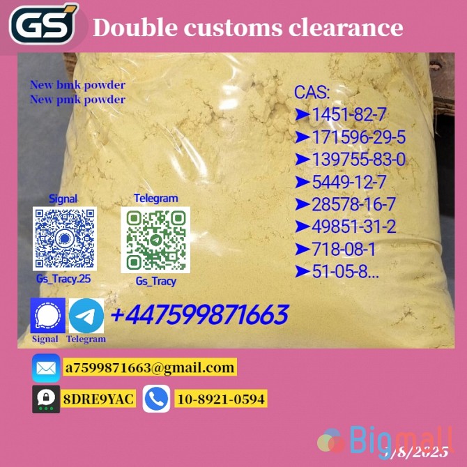 New PMK Powder CAS 28578-16-7 / New BMK Powder CAS 5449-12-7 – EU Expo - სურათი 1